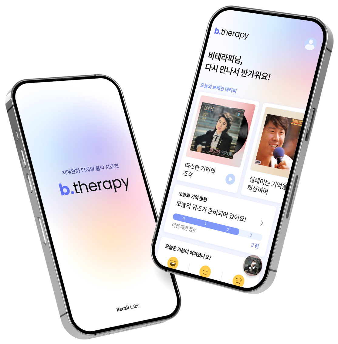 앱 이미지 1