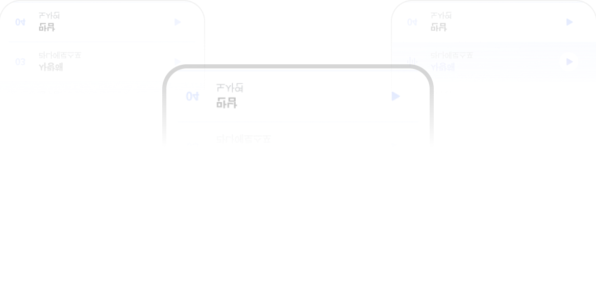 앱 이미지 2