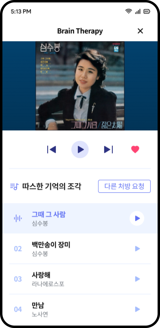 앱 이미지 2