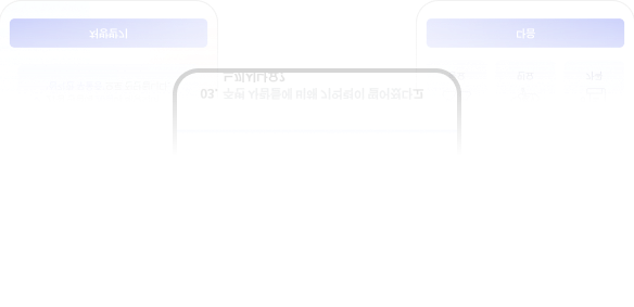 앱 이미지 2